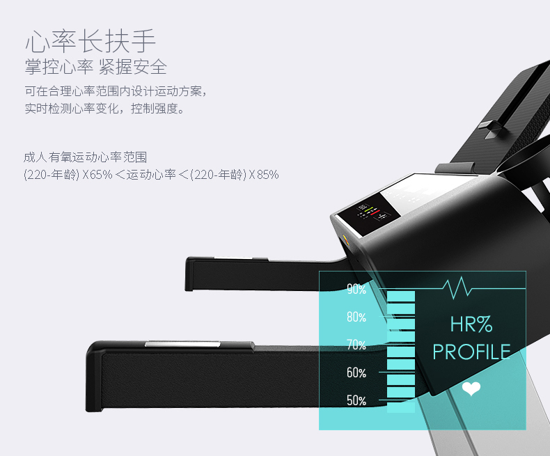 室內(nèi)健身器材-A3家用跑步機(jī)
