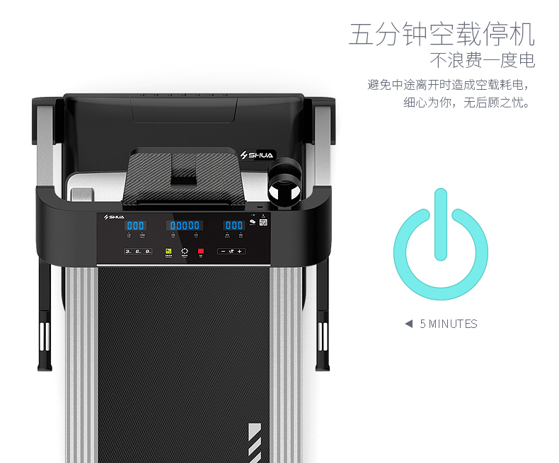 室內(nèi)健身器材-A3家用跑步機(jī)