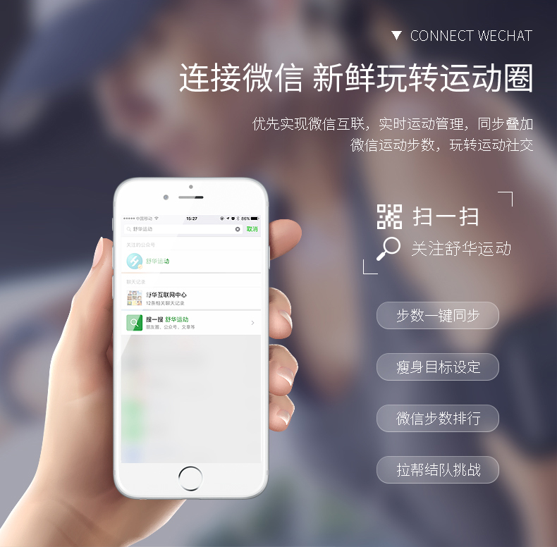 室內(nèi)健身器材-A3家用跑步機(jī)