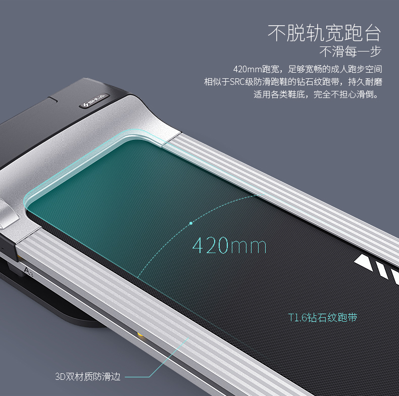 室內(nèi)健身器材-A3家用跑步機(jī)