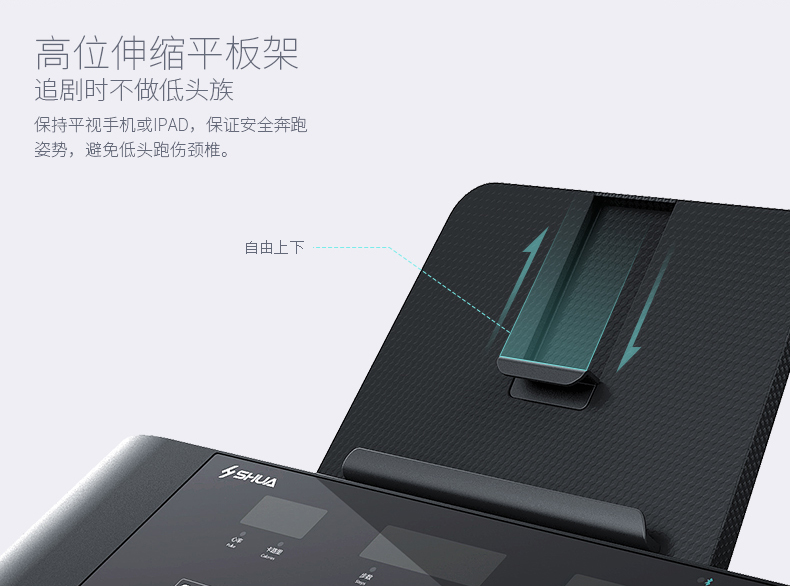 室內(nèi)健身器材-A3家用跑步機(jī)