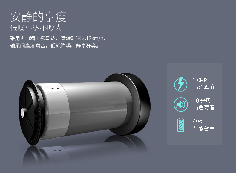 室內(nèi)健身器材-A3家用跑步機(jī)