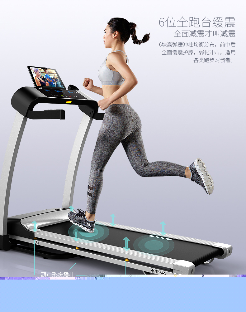 室內(nèi)健身器材-A3家用跑步機(jī)