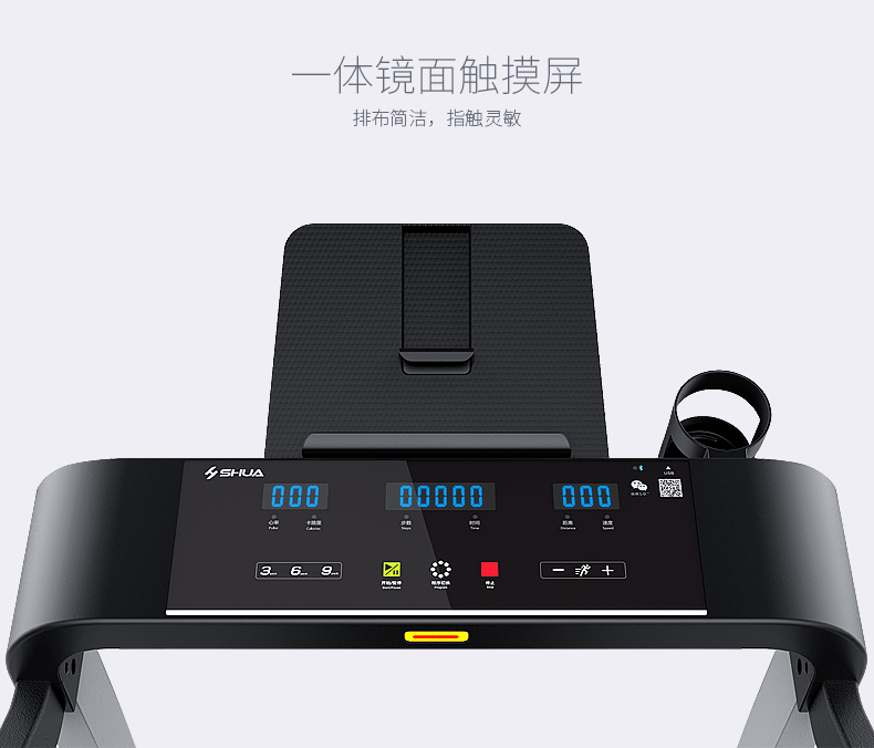 室內(nèi)健身器材-A3家用跑步機(jī)