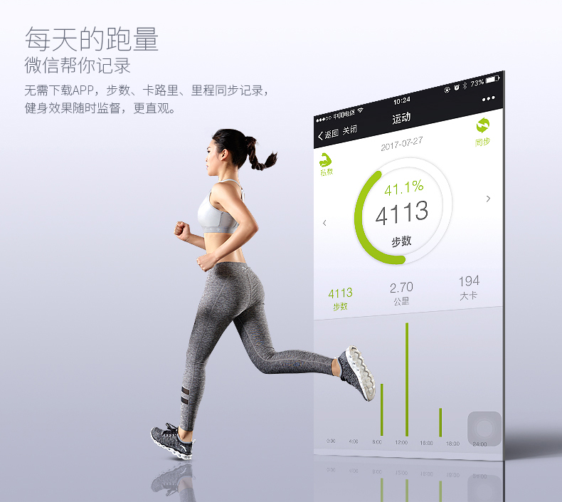 室內(nèi)健身器材-A3家用跑步機(jī)