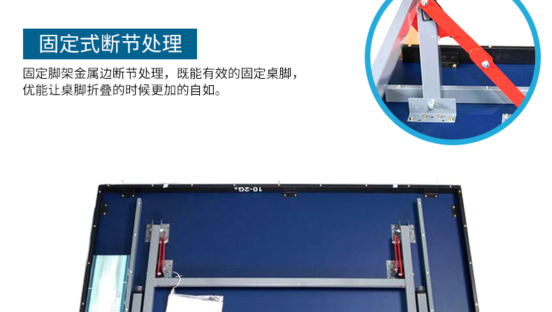 廣西健身器材廠家-可折疊乒乓球臺(tái)T3526 