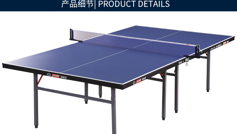 廣西健身器材廠家-可折疊乒乓球臺(tái)T3526 