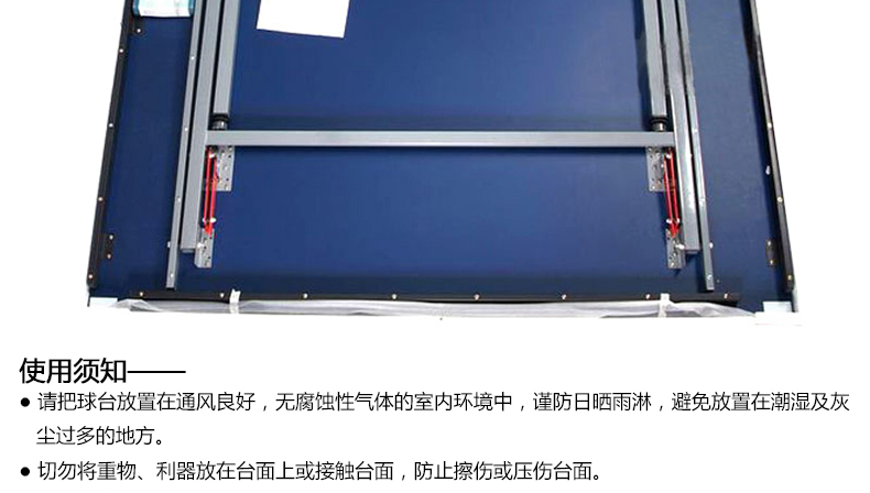 廣西健身器材廠家-可折疊乒乓球臺(tái)T3526 