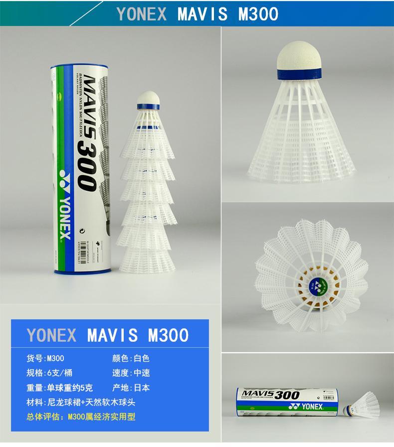 廣西健身器材廠家-尤尼克斯羽毛球