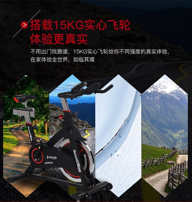 室內(nèi)健身器材-動(dòng)感單車(chē)SH-B5966S 室內(nèi)健身器材-動(dòng)感單車(chē)SH-B5966S