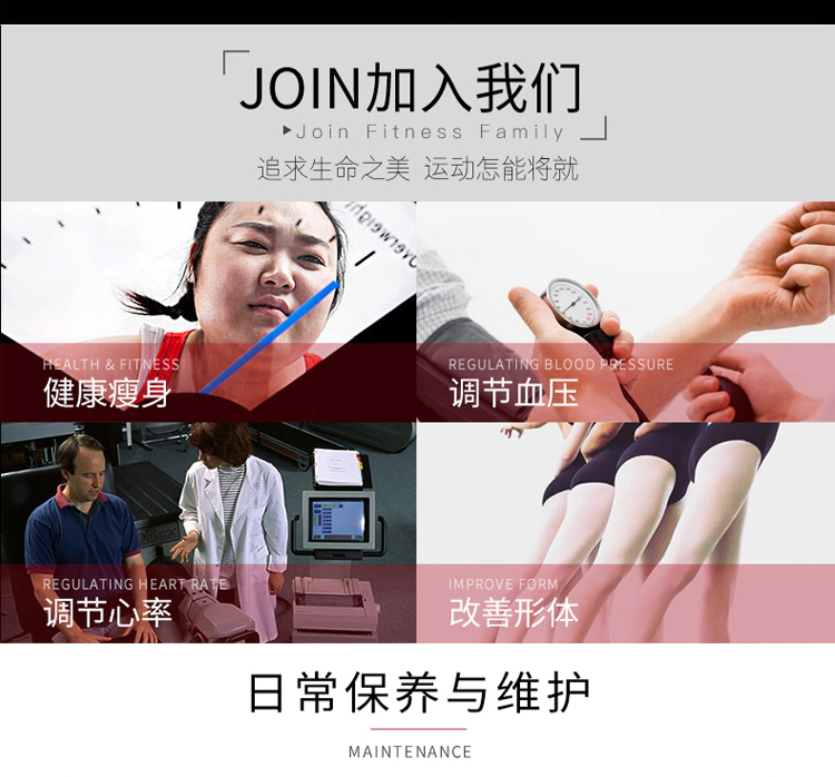 室內(nèi)健身器材-動(dòng)感單車(chē)SH-B5966S 室內(nèi)健身器材-動(dòng)感單車(chē)SH-B5966S