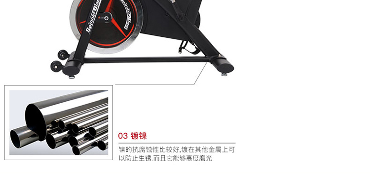 室內(nèi)健身器材-動(dòng)感單車(chē)SH-B5966S 室內(nèi)健身器材-動(dòng)感單車(chē)SH-B5966S