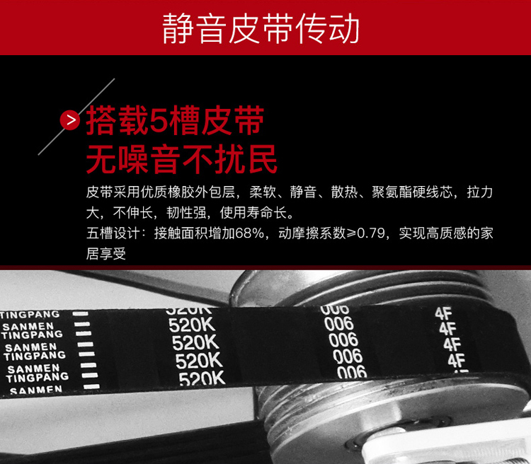 室內(nèi)健身器材-動(dòng)感單車(chē)SH-B5966S 室內(nèi)健身器材-動(dòng)感單車(chē)SH-B5966S