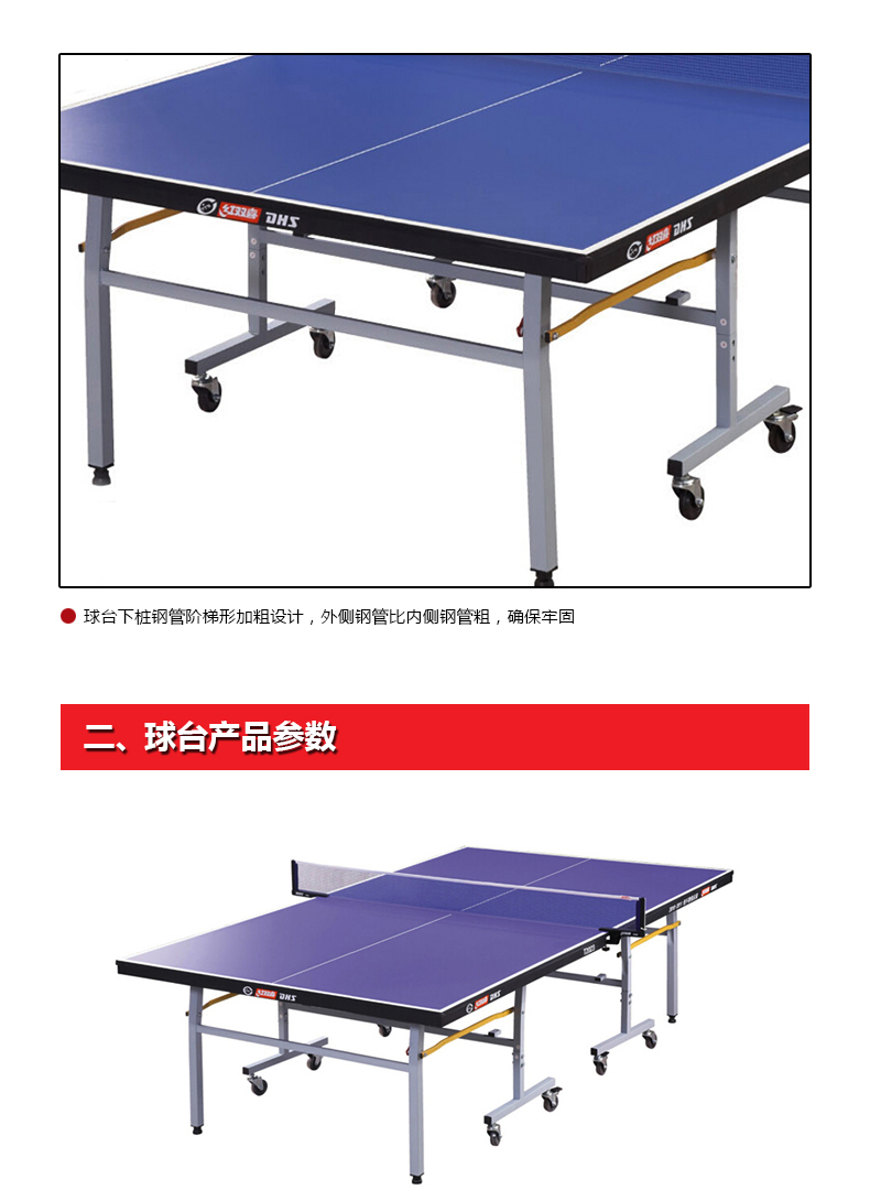 廣西健身器材廠家-家用折疊乒乓球桌