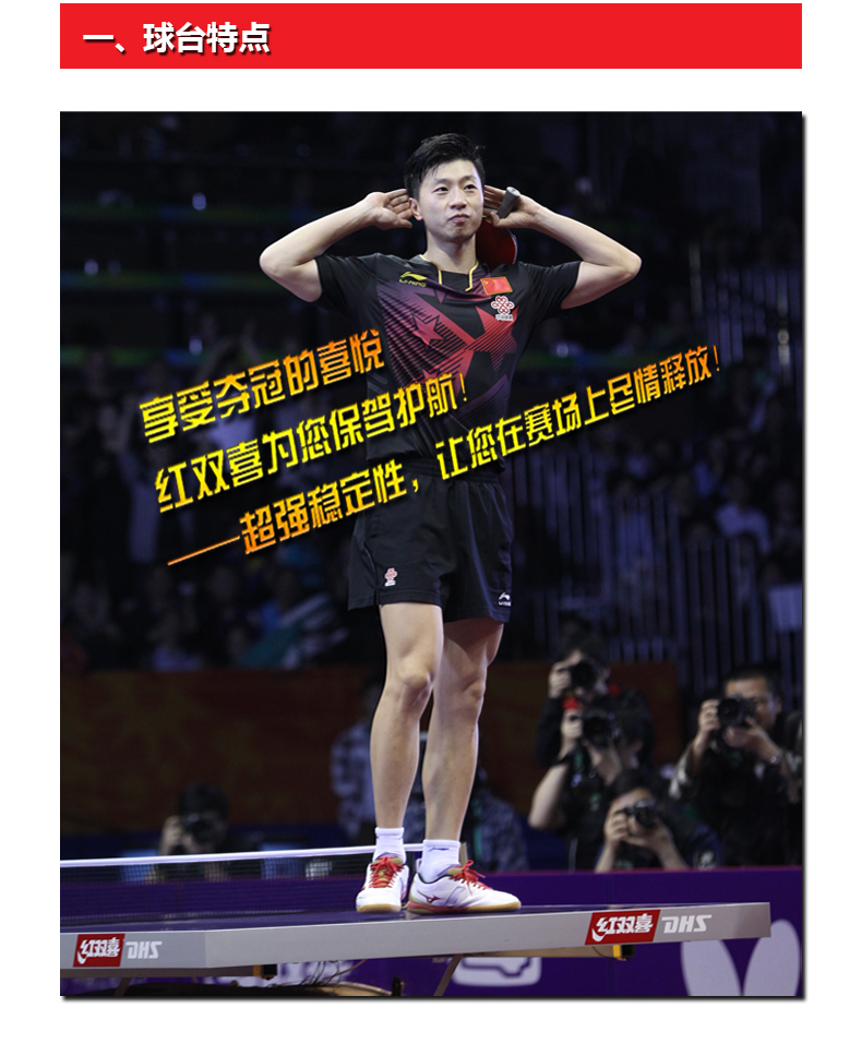 廣西健身器材廠家-家用折疊乒乓球桌