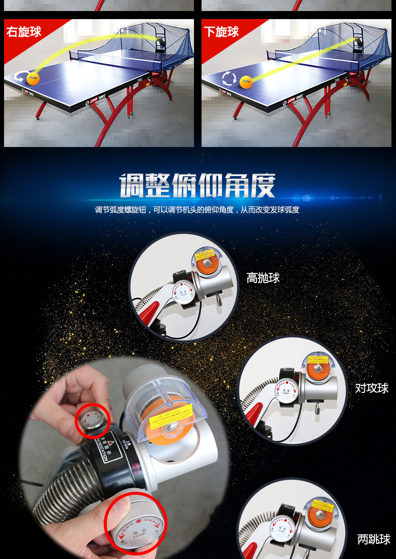 廣西健身器材廠家-乒乓球發(fā)球機(jī)