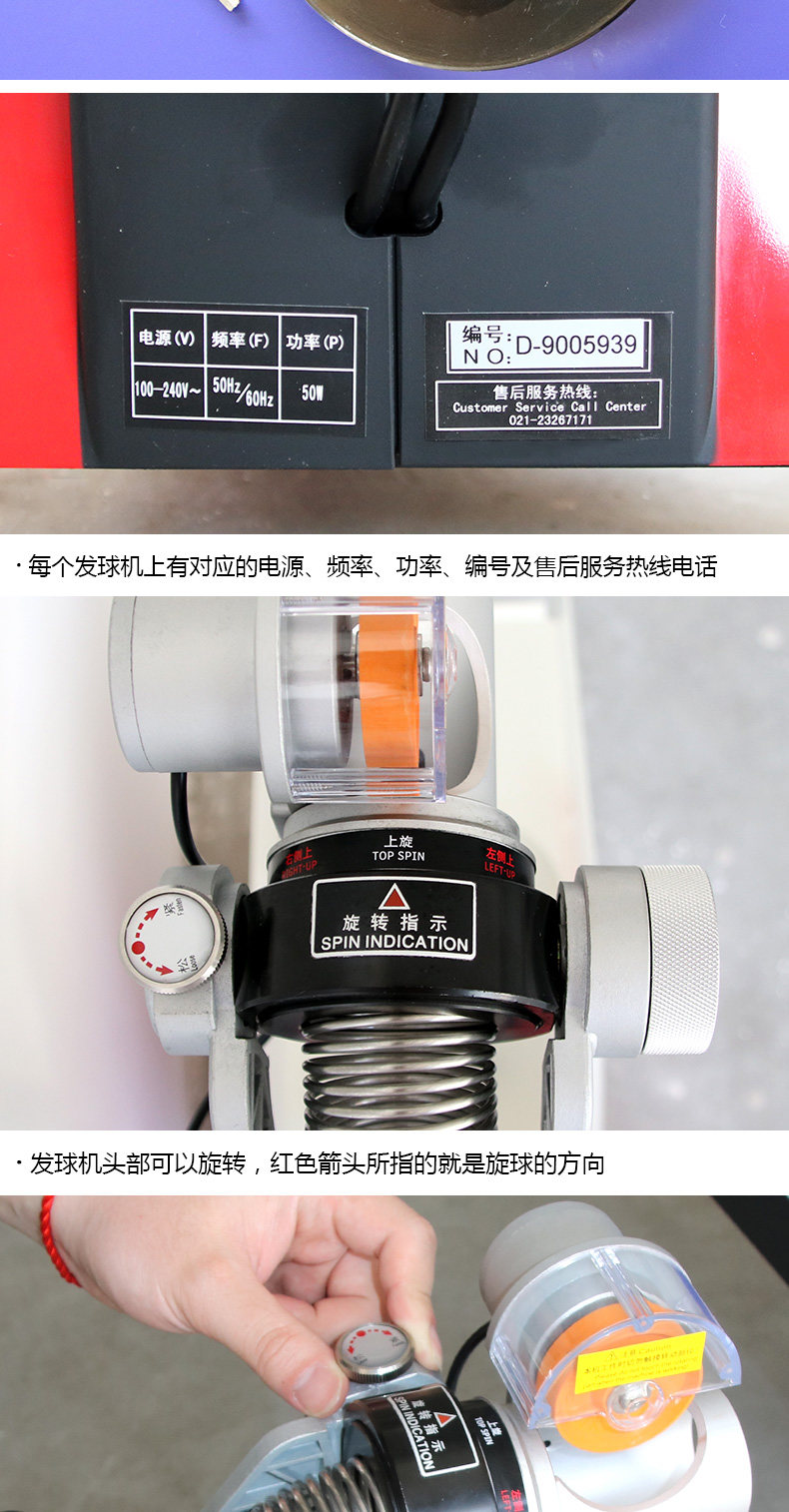 廣西健身器材廠家-乒乓球發(fā)球機(jī)