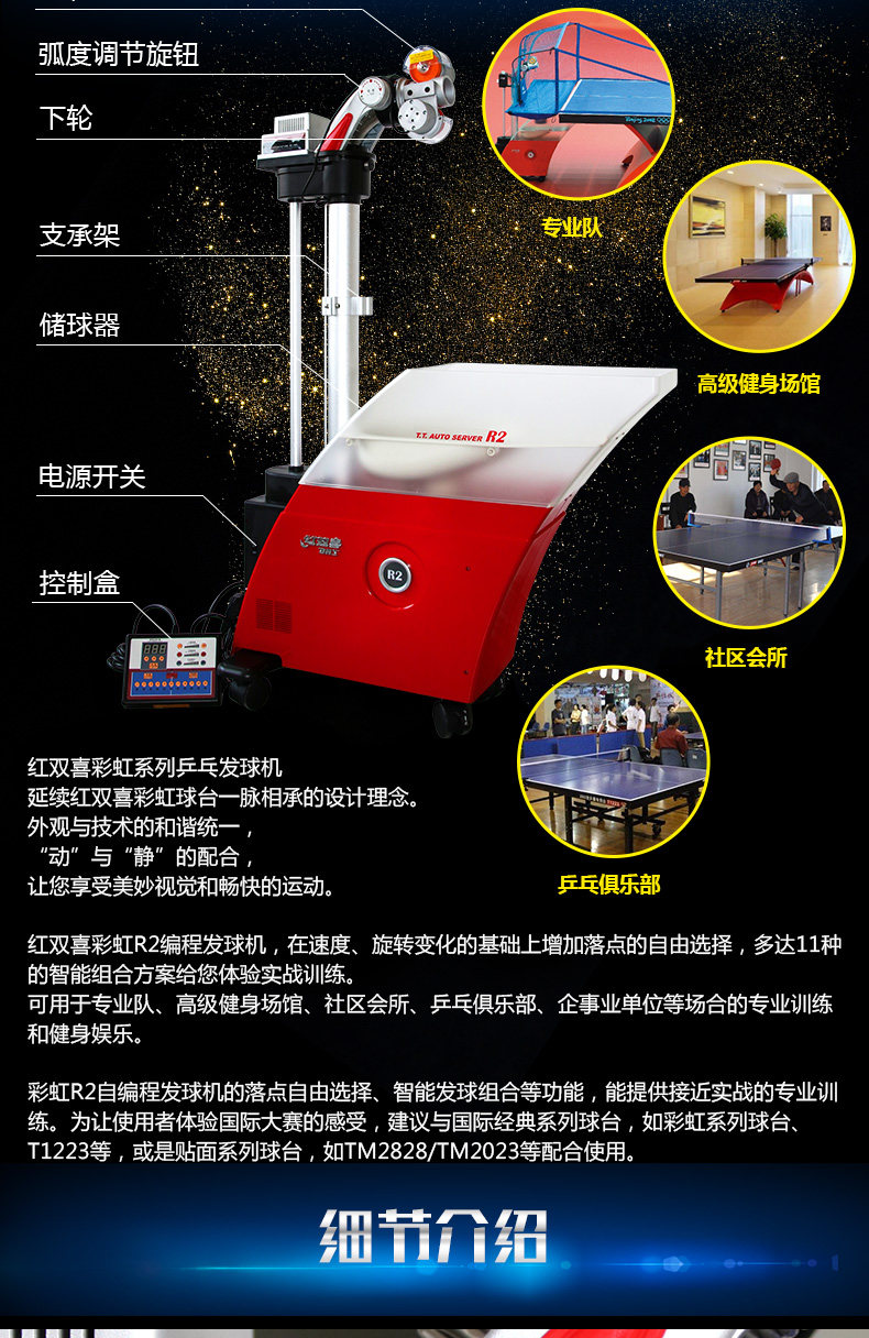 廣西健身器材廠家-乒乓球發(fā)球機(jī) 廣西健身器材廠家-乒乓球發(fā)球機(jī)