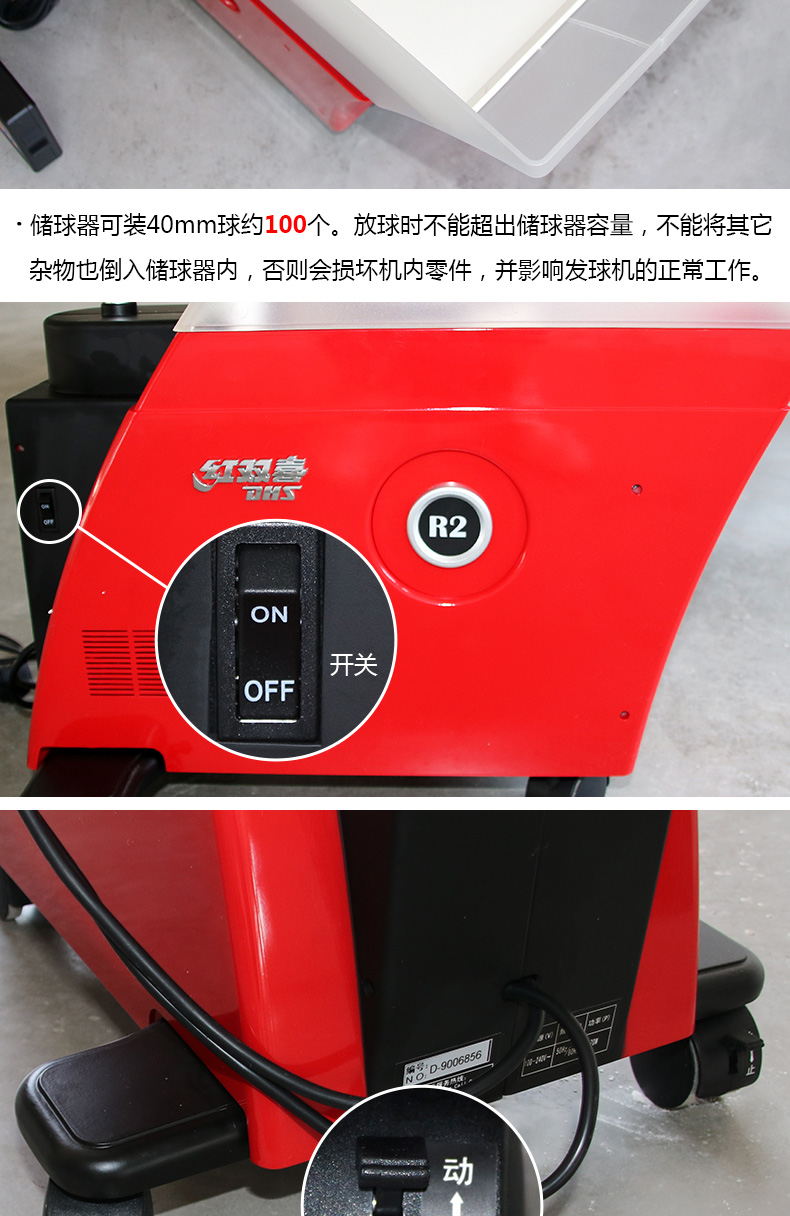 廣西健身器材廠家-乒乓球發(fā)球機(jī) 廣西健身器材廠家-乒乓球發(fā)球機(jī)