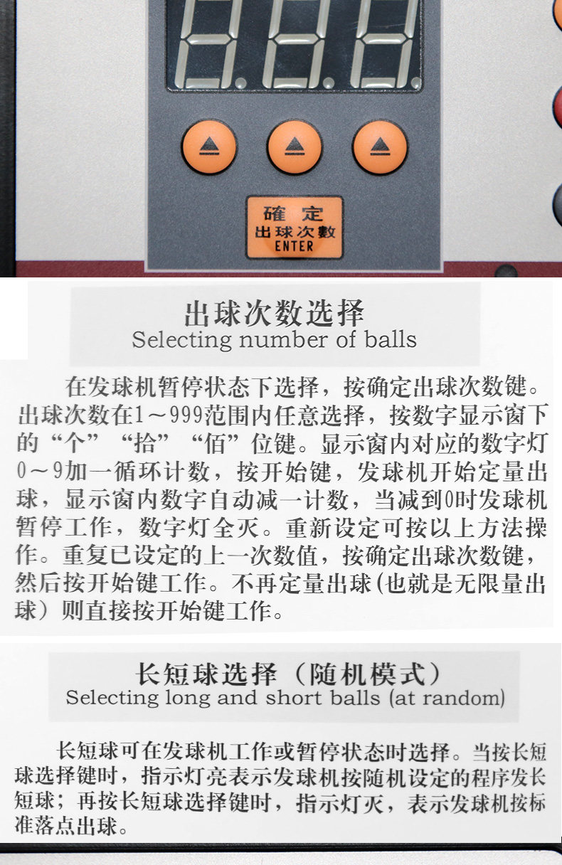 廣西健身器材廠家-乒乓球發(fā)球機(jī) 廣西健身器材廠家-乒乓球發(fā)球機(jī)