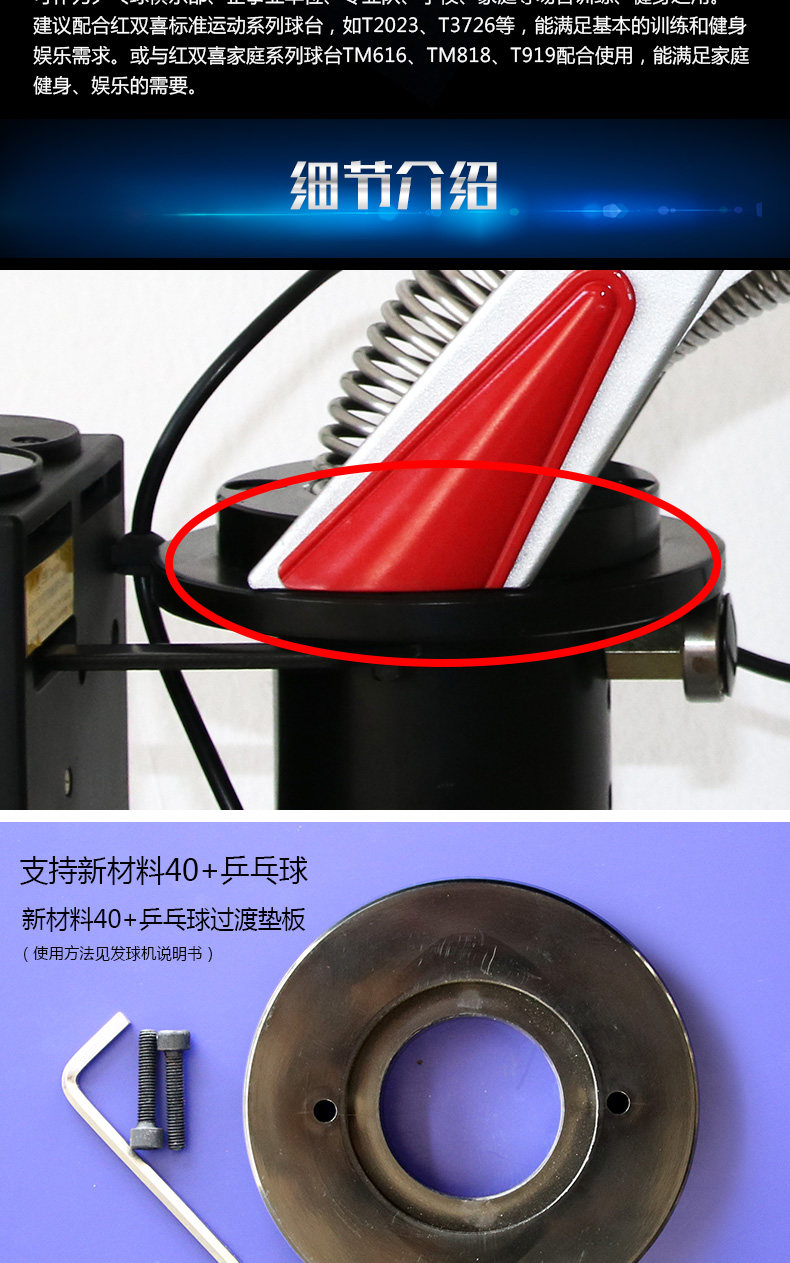 廣西健身器材廠家-乒乓球發(fā)球機(jī)