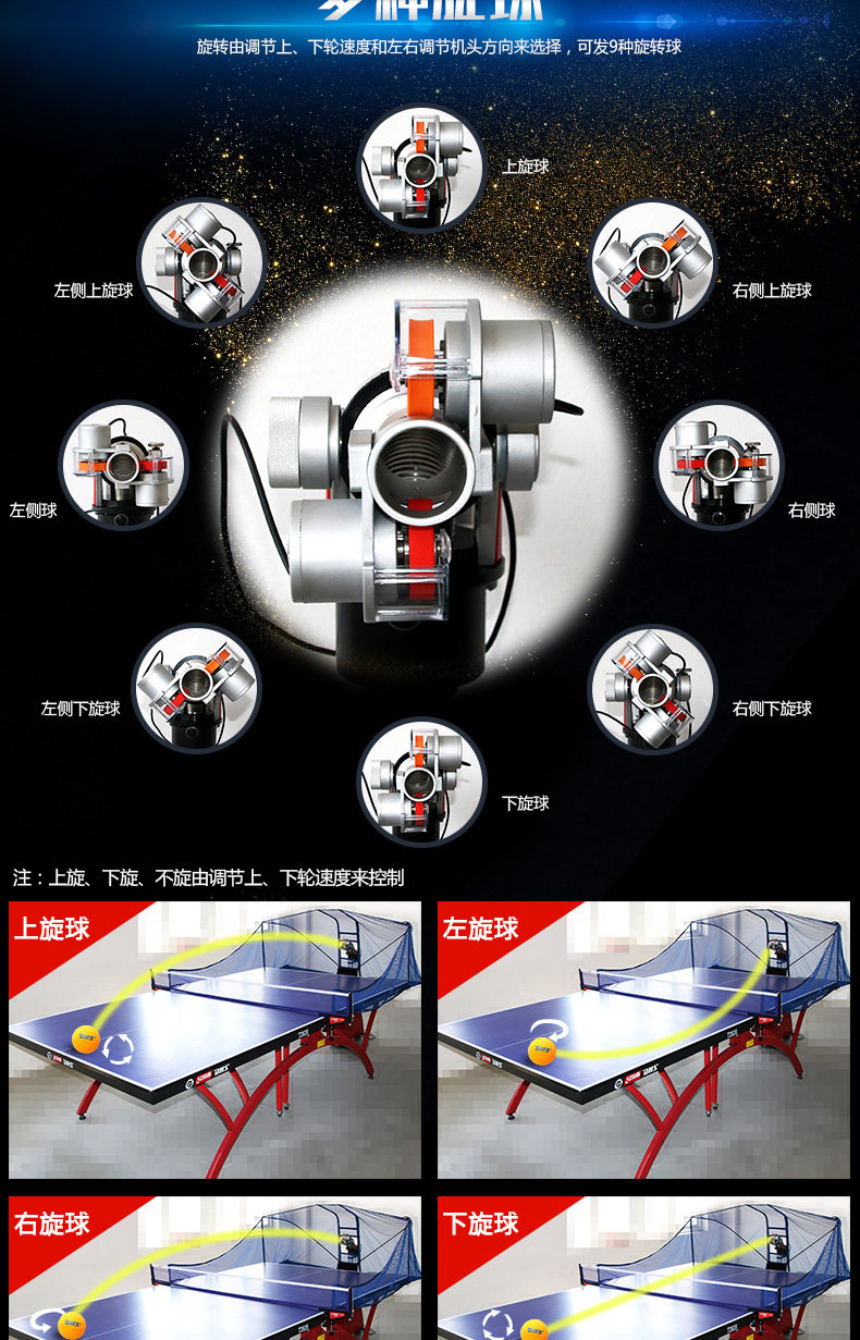 廣西健身器材廠家-乒乓球發(fā)球機(jī) 廣西健身器材廠家-乒乓球發(fā)球機(jī)
