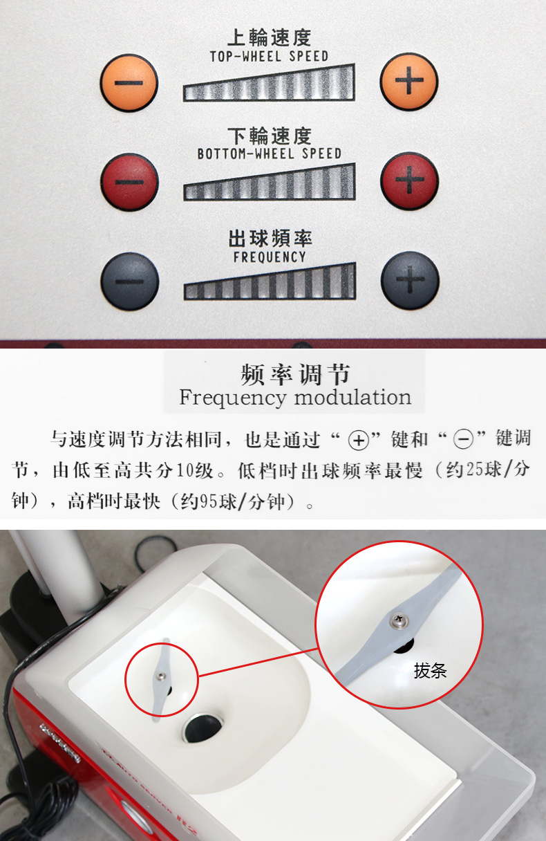 廣西健身器材廠家-乒乓球發(fā)球機(jī) 廣西健身器材廠家-乒乓球發(fā)球機(jī)