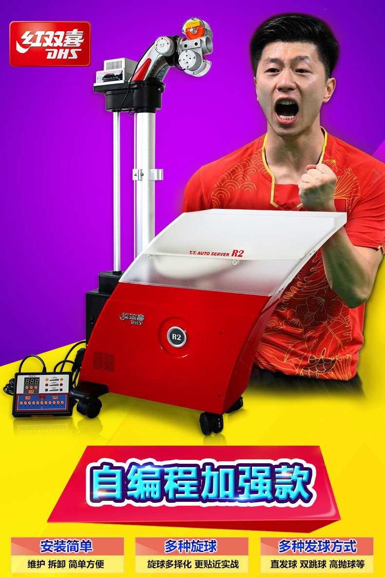 廣西健身器材廠家-乒乓球發(fā)球機(jī) 廣西健身器材廠家-乒乓球發(fā)球機(jī)