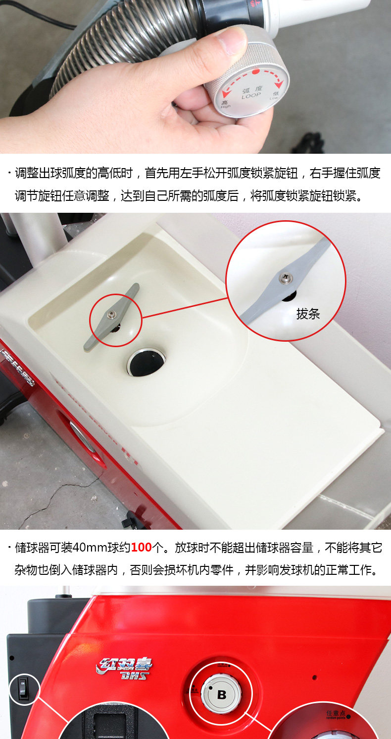 廣西健身器材廠家-乒乓球發(fā)球機(jī)