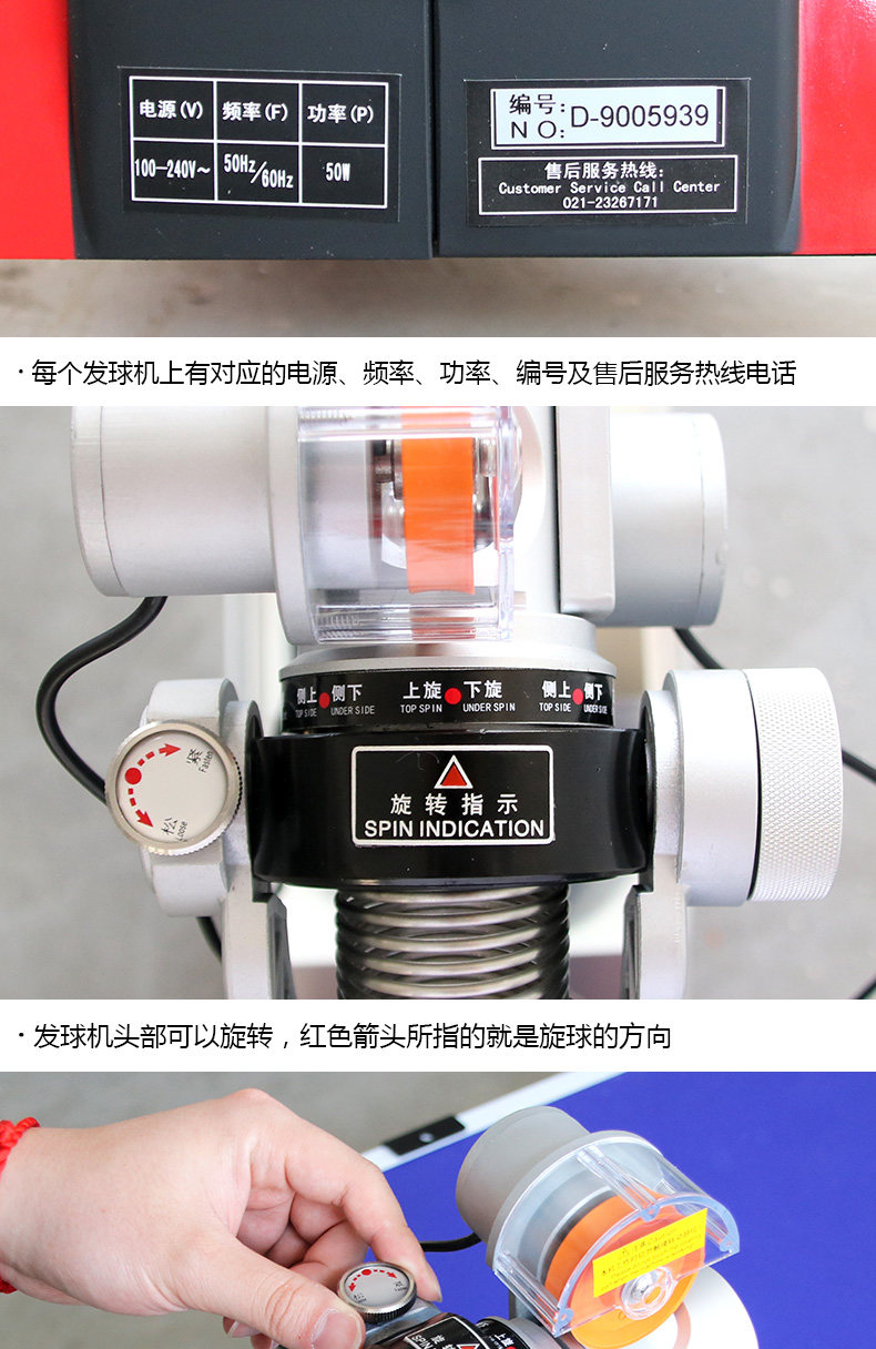 廣西健身器材廠家-乒乓球發(fā)球機(jī) 廣西健身器材廠家-乒乓球發(fā)球機(jī)