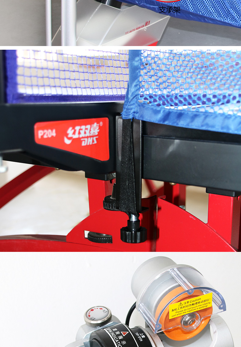 廣西健身器材廠家-乒乓球發(fā)球機(jī)