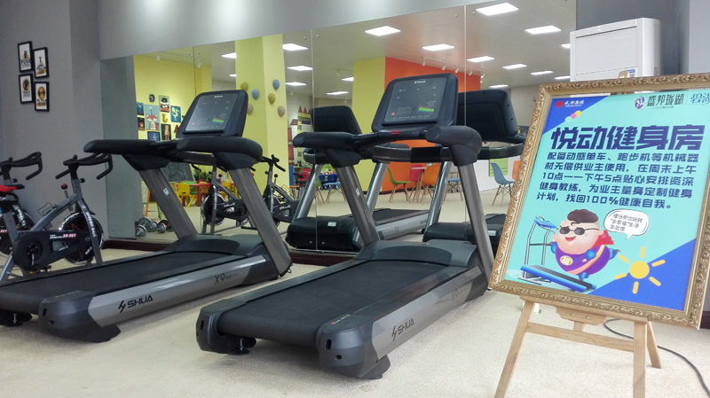 房產(chǎn)健身器材