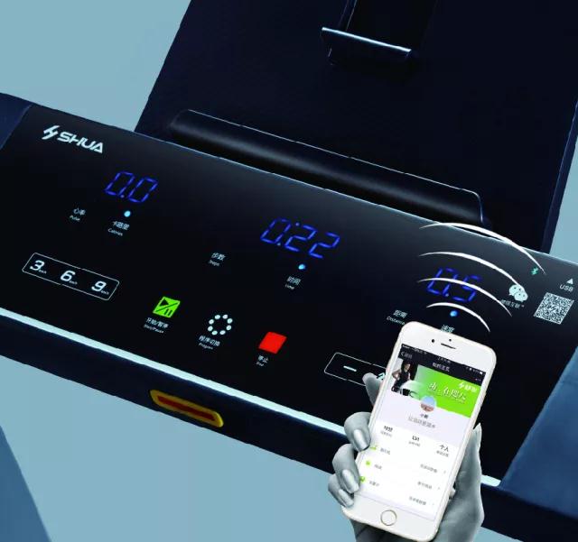 快盈VIII跑步機(jī) 快盈VIII跑步機(jī)