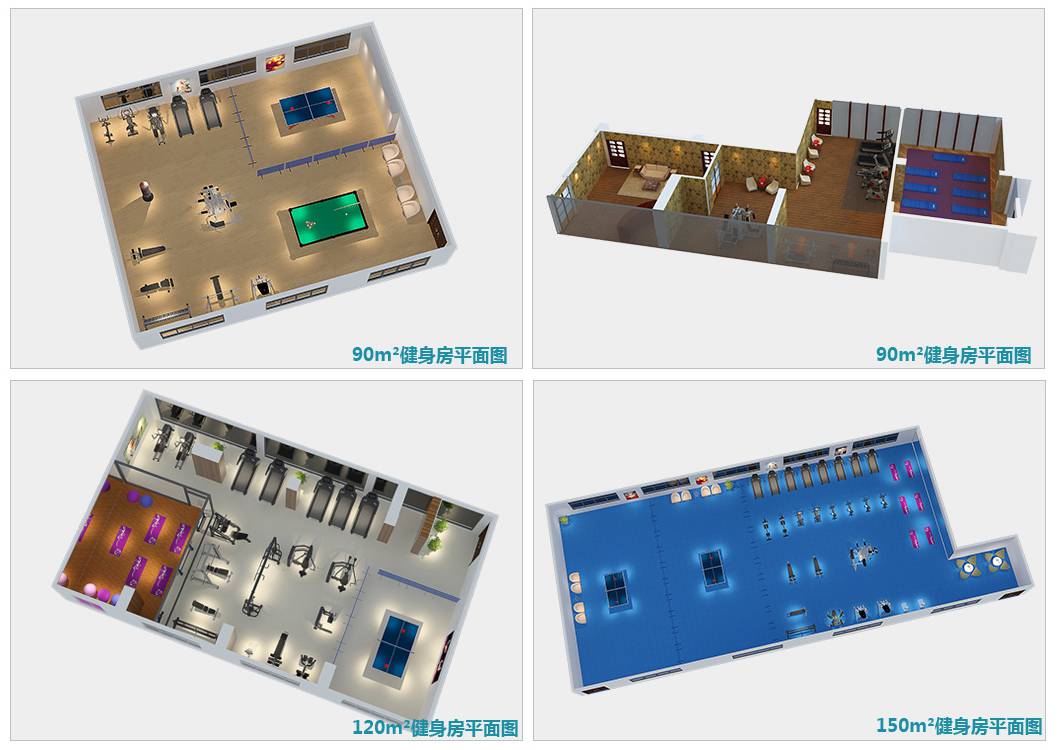 室內(nèi)健身器材-單位健身房器材