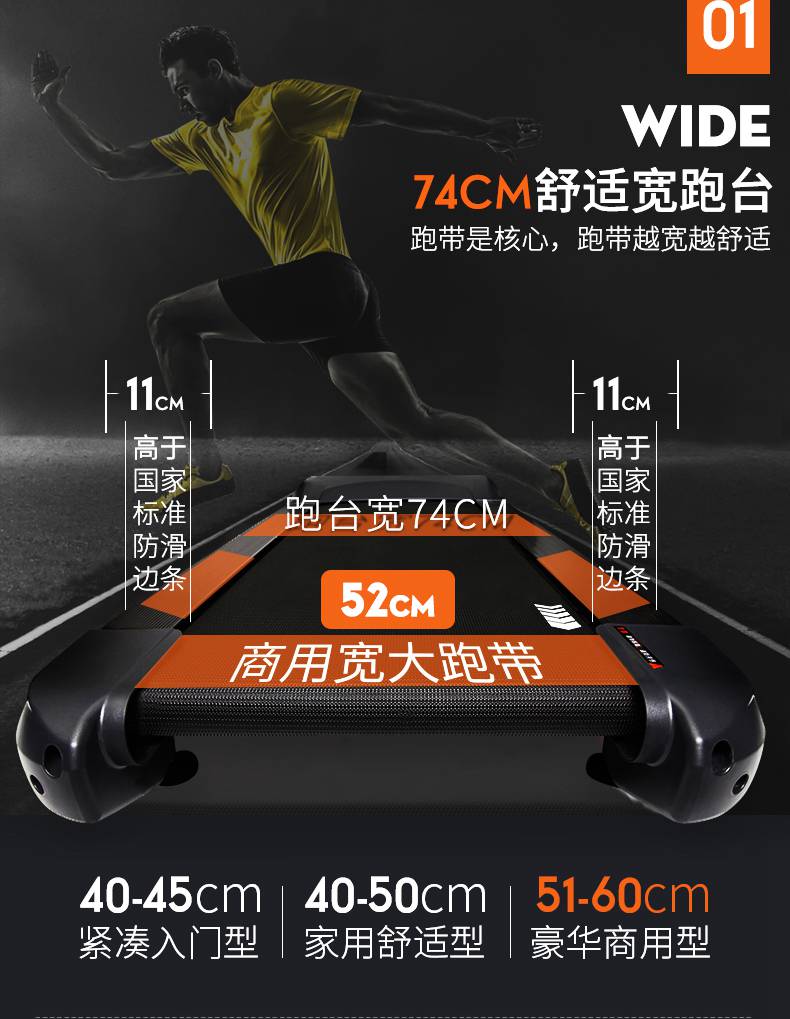 SH-T5517I(X5)跑步機(jī) SH-T5517I(X5)跑步機(jī)
