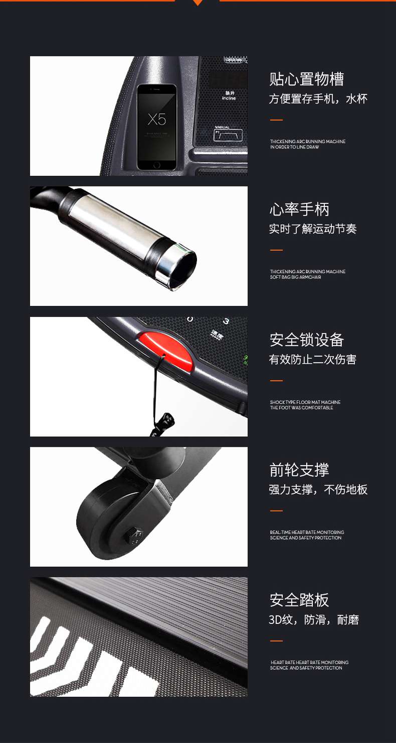 SH-T5517I(X5)跑步機(jī) SH-T5517I(X5)跑步機(jī)