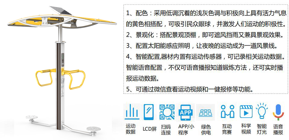 智能競賽健身車SH-O4060ZD