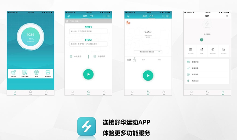 快盈VIII健身車_商用健身車_家用健身車_室內(nèi)健身器材-廣西快盈VIII體育健身器材有限公司 快盈VIII健身車_商用健身車_家用健身車_室內(nèi)健身器材-廣西快盈VIII體育健身器材有限公司