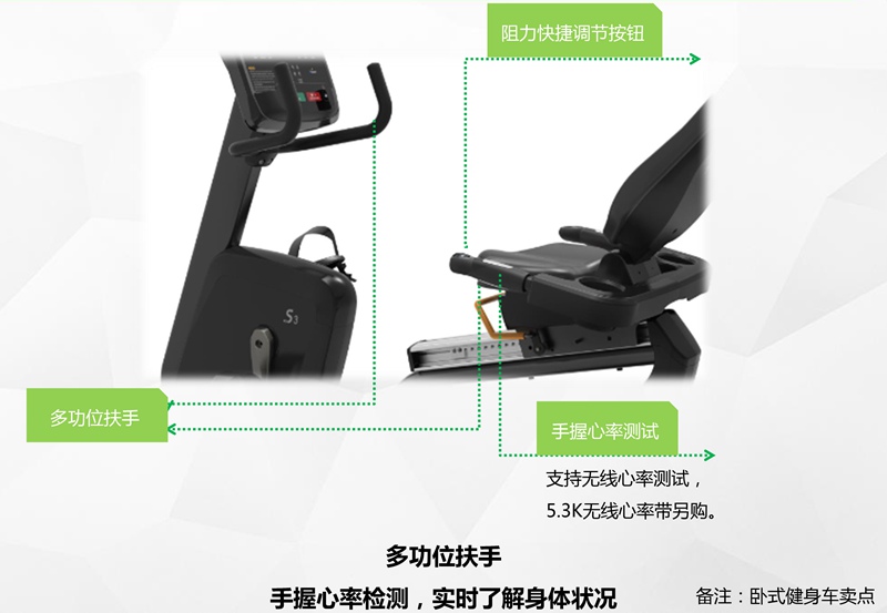 室內(nèi)健身器材-臥式健身車SH-B9816R