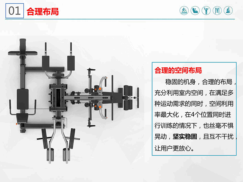 室內(nèi)健身器材-四人站綜合訓練器SH-G5205
