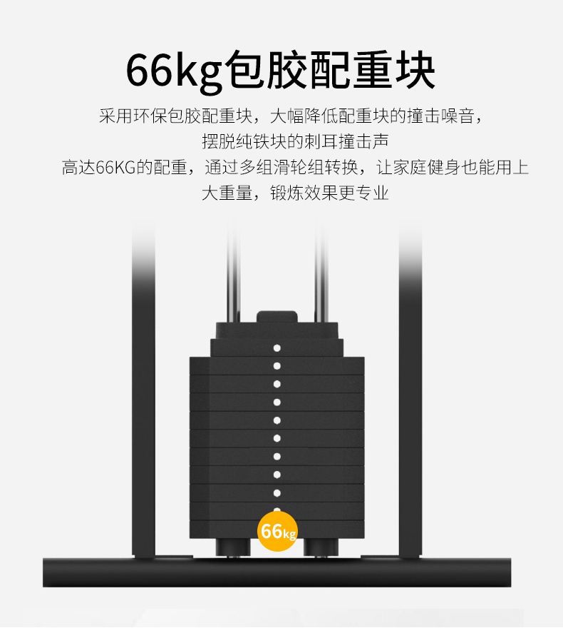 室內(nèi)健身器材-綜合訓(xùn)練器SH-G5201 室內(nèi)健身器材-綜合訓(xùn)練器SH-G5201