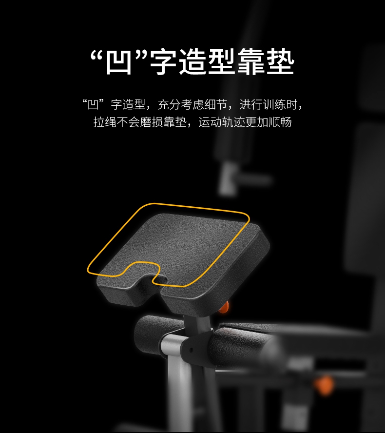 室內(nèi)健身器材-綜合訓(xùn)練器SH-G5201 室內(nèi)健身器材-綜合訓(xùn)練器SH-G5201