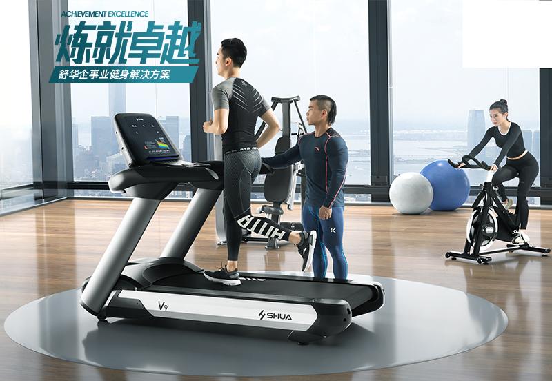 室內(nèi)健身器材-單位健身器材