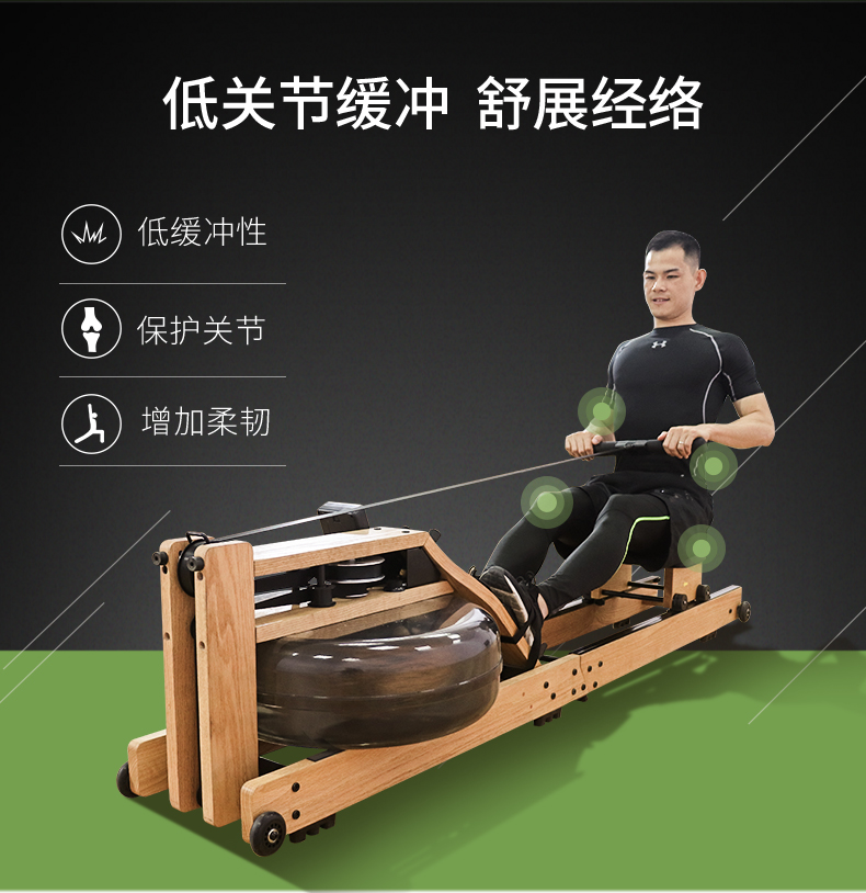 室內(nèi)健身器材-劃船器SH-R5100