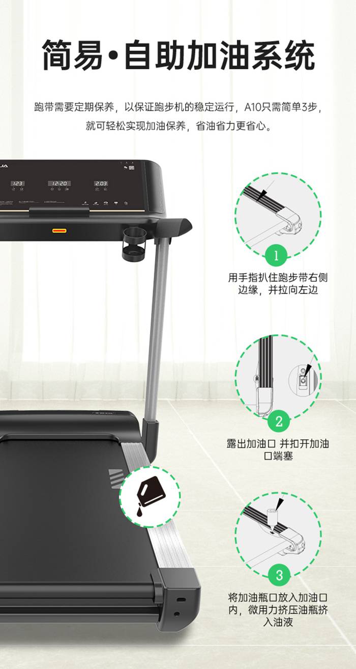 室內(nèi)健身器材-A10跑步機(jī)