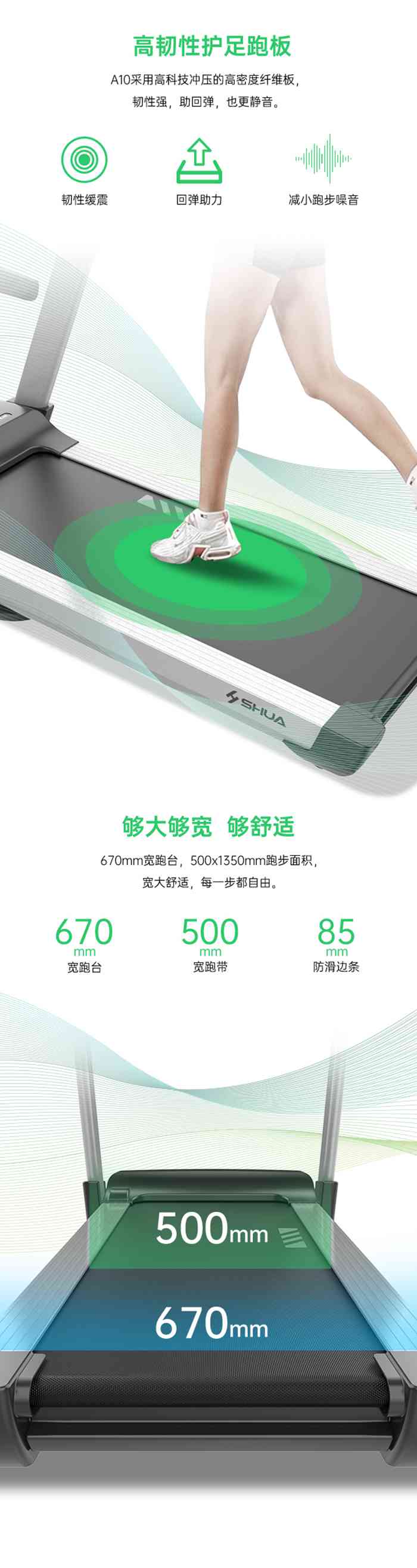 室內(nèi)健身器材-A10跑步機(jī)