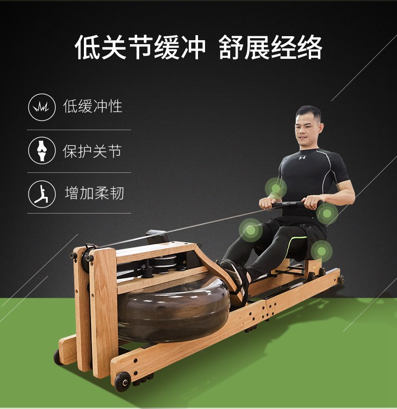 室內(nèi)健身器材-水阻劃船器SH-R5100