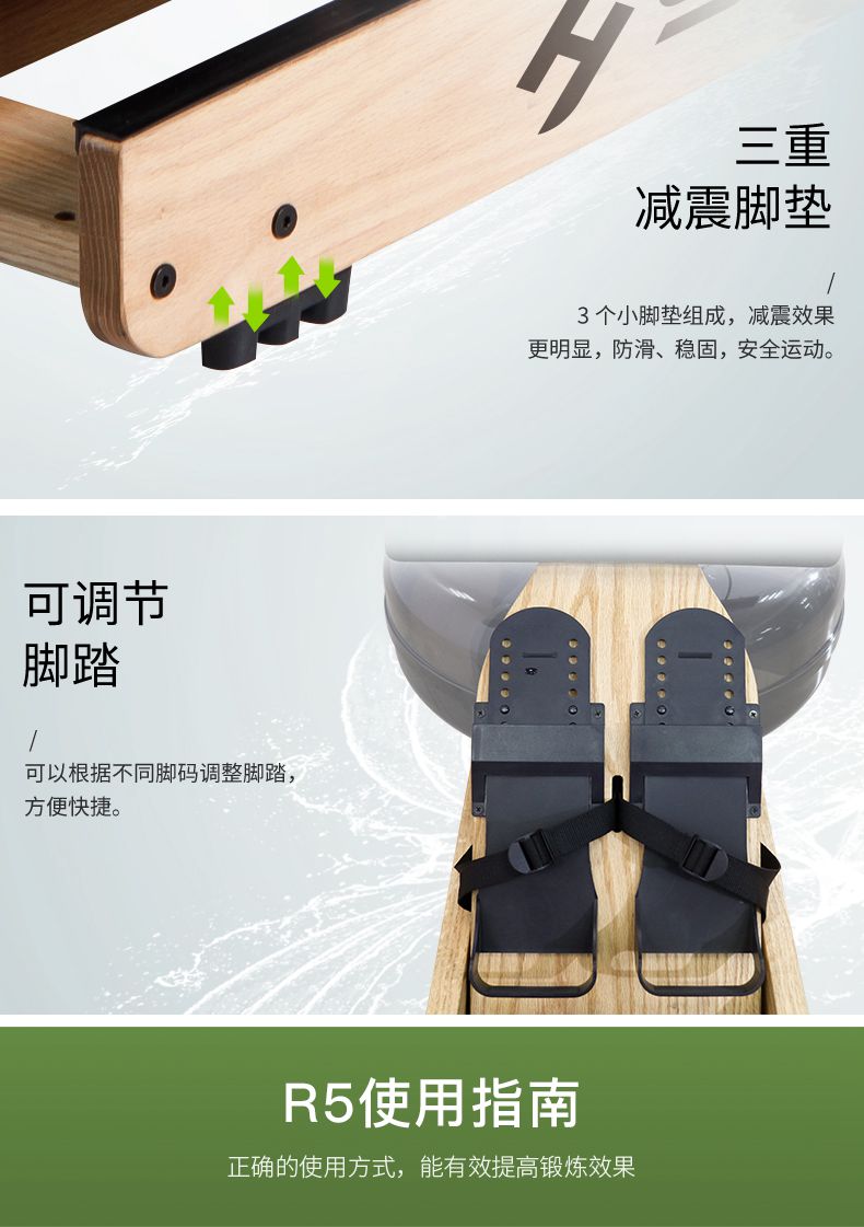 室內(nèi)健身器材-水阻劃船器SH-R5100