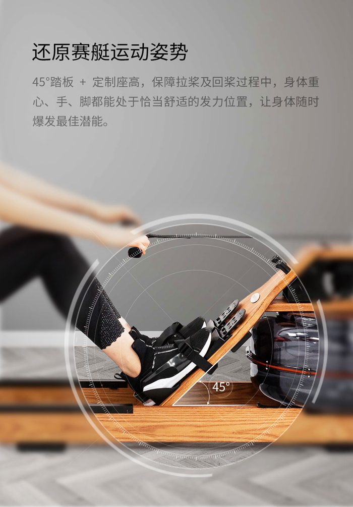 室內(nèi)健身器材-莫比劃船器