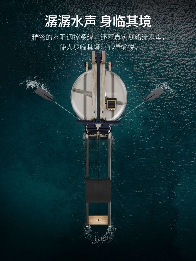 室內(nèi)健身器材-水阻劃船器SH-R5100